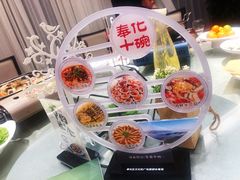 -滕头生态酒店(奉化店)