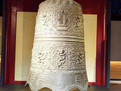 -大钟寺古钟博物馆
