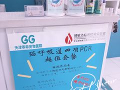 -乖乖宠物医院·猫科·急重症中心(车站北路分院)