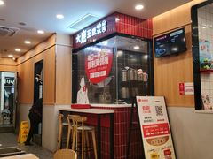 -永和大王(一口茶豆浆|花香豆更香·长寿路店)