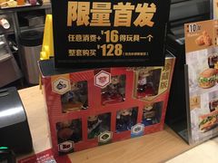-麦当劳(小白楼店)