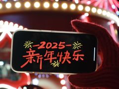 -首开·龙湖成都西宸天街
