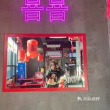 长清首家｜喜喜半仙牛八宝螺狮粉火锅
