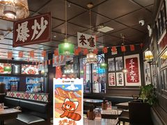 -阿大排档(长春这有山店)