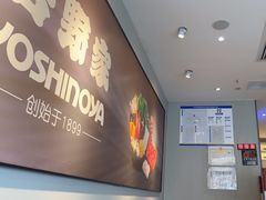 -吉野家(次渠大街店)