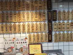 -东吴面馆(金门路金门国际商业广场店)