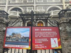 -天津五大道文化旅游区