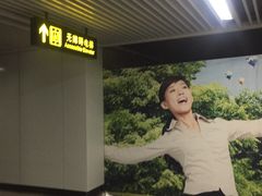 -星湖街(地铁站)