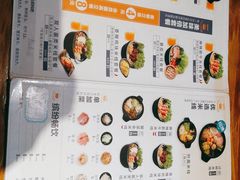 -格朗合 · 鸡汤米线(和悦汇店)