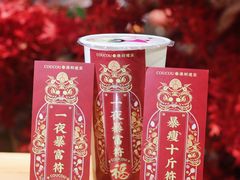 -湊湊火锅·茶憩(南京东路悦荟店)