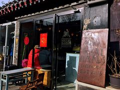 门面-METAL HANDS(五道营店)