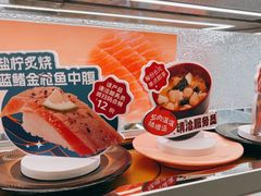 -争鲜回转寿司(朝外悠唐PLUS店)