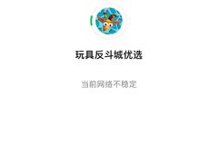 -TOYSRUS玩具反斗城(大连恒隆广场店)