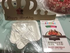 -八喜冰淇淋蛋糕(富国店)