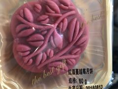 -巴黎贝甜(常德路店)
