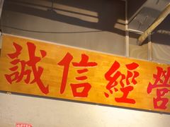 -有局·成都市井烧烤·精酿啤酒(双楠店)
