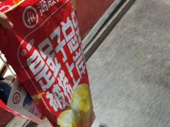 -海底捞火锅(奥森店)
