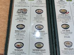 -神仙雪浓汤(明洞店)