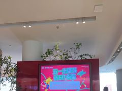 -老板恋上鱼(恒隆广场店)