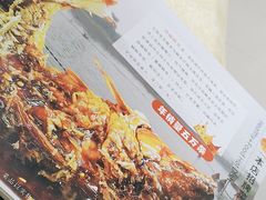 -奥华餐厅·老张记(台基厂店)