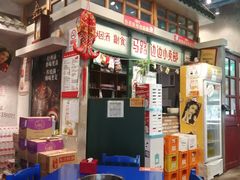 -马路边边串串香(双井直营店)
