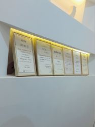 -VE专注问题肌·赛诺龙&科学美肤中心