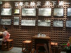 大堂-毅祥斋老孙家泡馍(北院门鼓楼店)