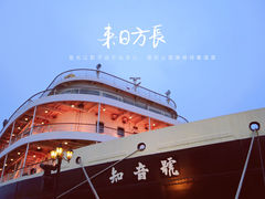 -武汉知音号