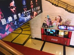 -大光明电影院(南京西路店)