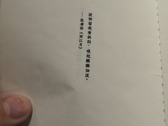 -元古本店(南锣鼓巷店)