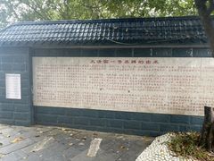 -大清国一号界碑