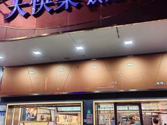 -大快乐烘焙坊(沙井店)