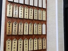 -万寿斋(山阴路店)