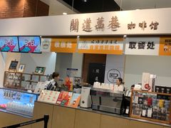 -闻道万巷咖啡馆(南大街地铁站店)