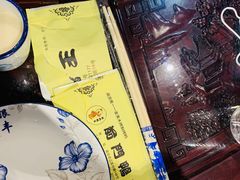 -前门烤鸭(江东中路店)