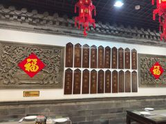 -老北京炸酱面大王.铜锅涮肉(朝阳门店)