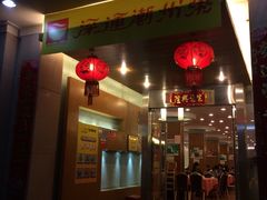 -深运潮州粥(东门店)