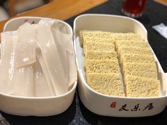 -友乐居羊蝎子(西直门店)