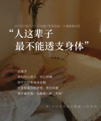 -玛莲朵·海菲秀冰珀科