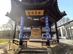 -爱新觉罗皇家博物院