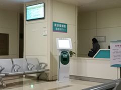 -中南大学湘雅二医院