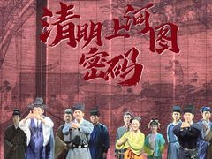 -保利剧院(保利大厦店)