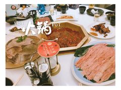 -丙申臺火锅