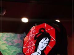 -茶颜悦色(坡子街幽兰阁店)