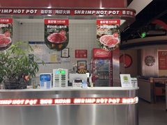 -喜虾客·大虾火锅(郑州无限城店)