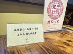 -北京西藏大厦·香帕拉宫廷菜