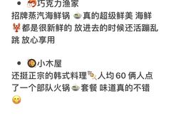 -巧克力渔家.小船海鲜胶东菜(万平口店)