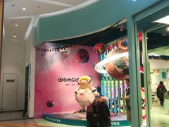 -大族广场Mall&More