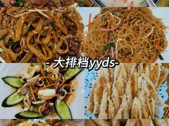 -南记食粥坊·宵夜大排档(莲花店)