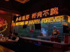 -火联烧烤(学院路创始店)
